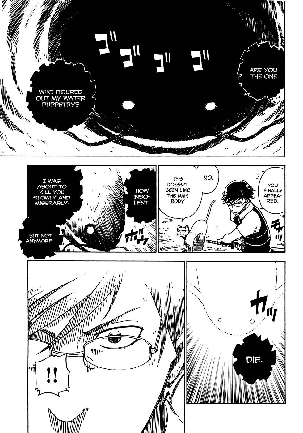 Gakuen Sousei Nekoten! Chapter 15 page 11 - Chapter 15: The Battle Between the Rain and the Surface of the Water