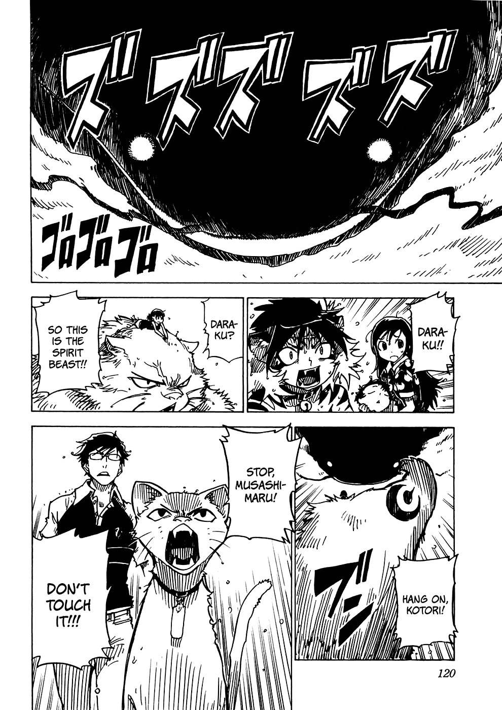 Gakuen Sousei Nekoten! Chapter 15 page 17 - Chapter 15: The Battle Between the Rain and the Surface of the Water