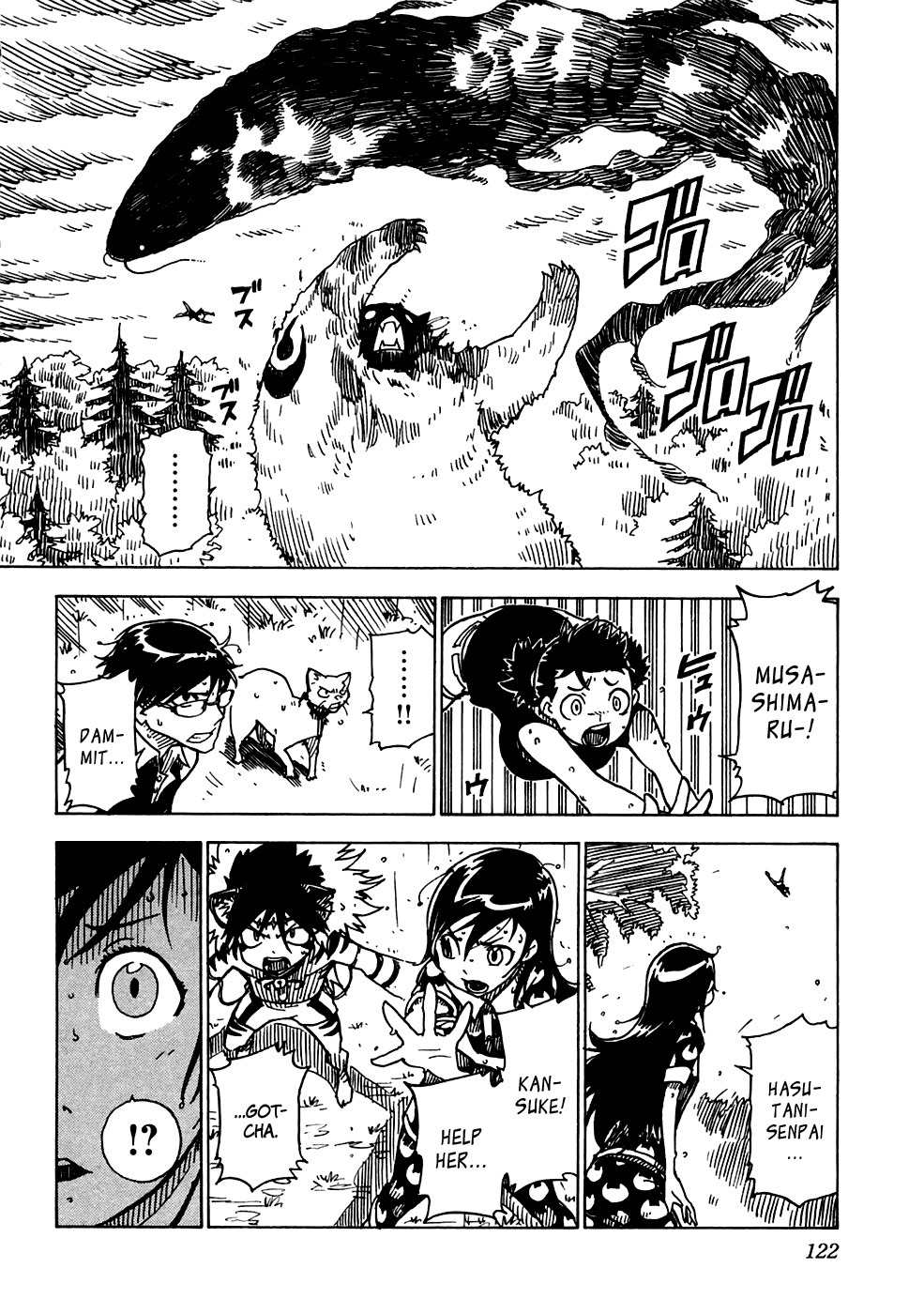 Gakuen Sousei Nekoten! Chapter 15 page 19 - Chapter 15: The Battle Between the Rain and the Surface of the Water