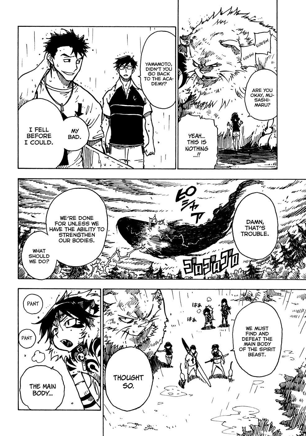 Gakuen Sousei Nekoten! Chapter 15 page 23 - Chapter 15: The Battle Between the Rain and the Surface of the Water