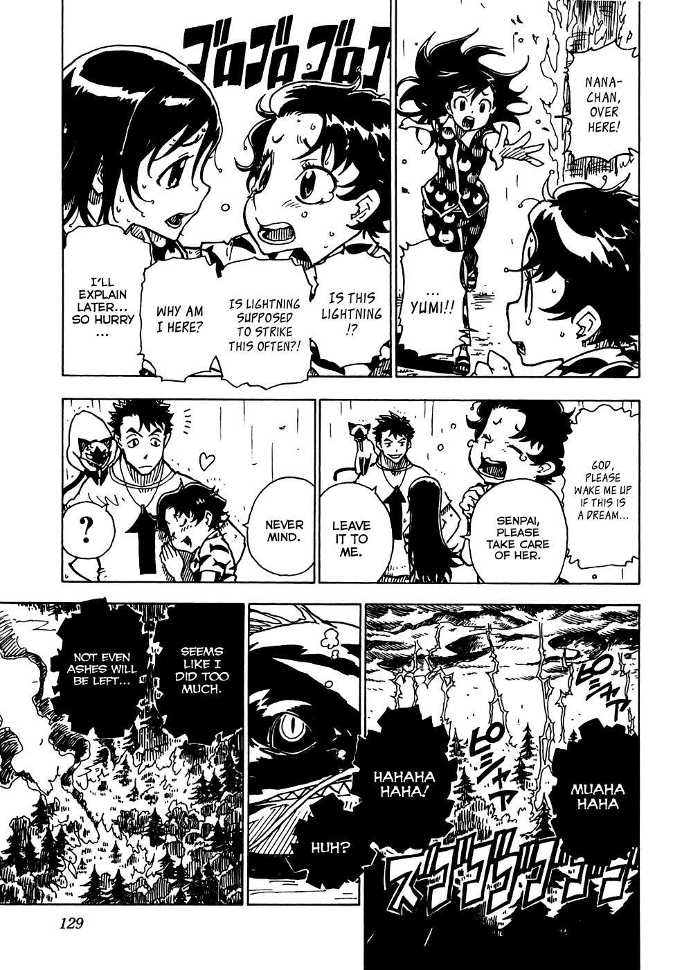 Gakuen Sousei Nekoten! Chapter 15 page 26 - Chapter 15: The Battle Between the Rain and the Surface of the Water