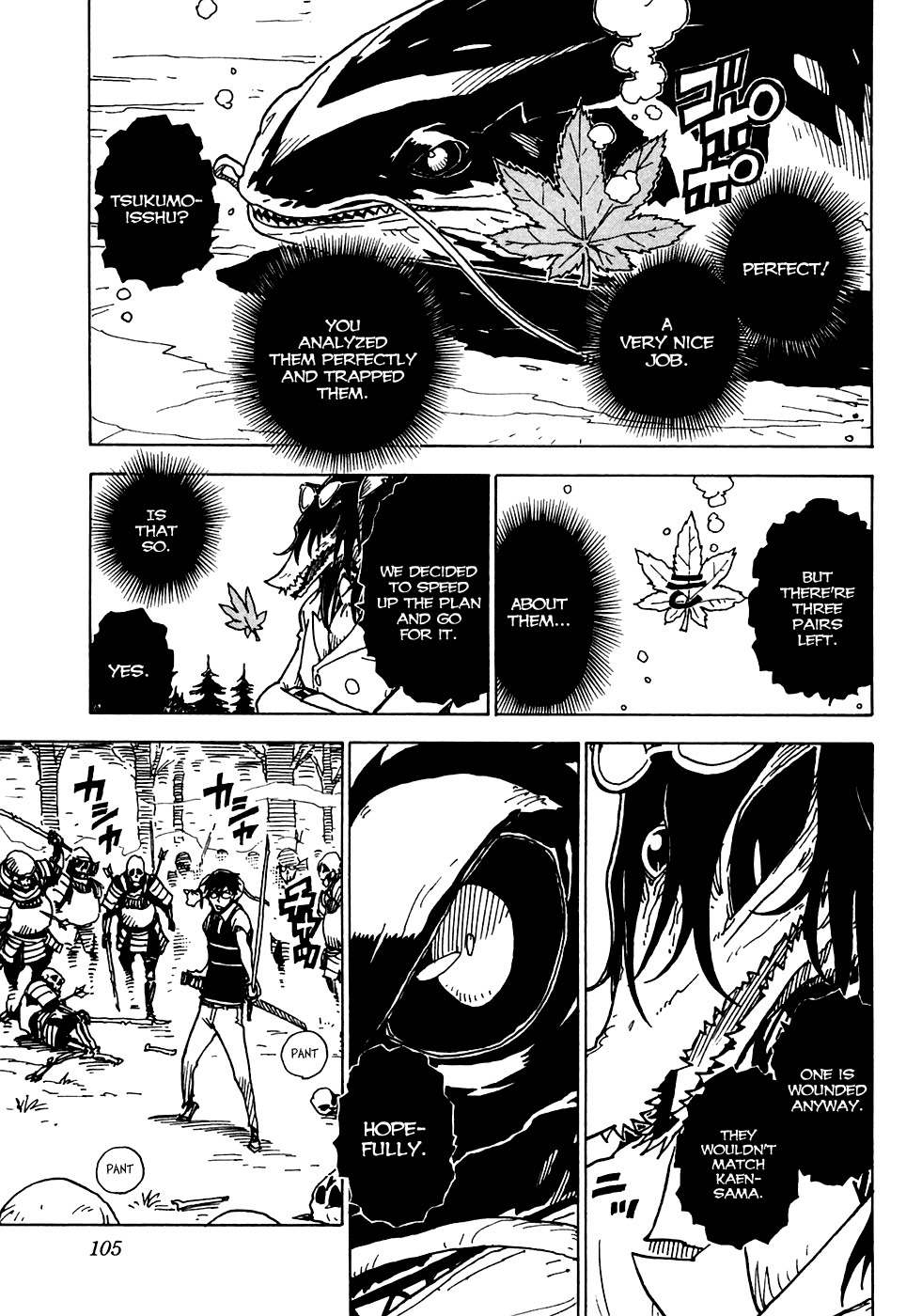 Gakuen Sousei Nekoten! Chapter 15 page 3 - Chapter 15: The Battle Between the Rain and the Surface of the Water