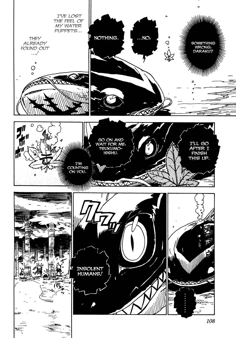 Gakuen Sousei Nekoten! Chapter 15 page 6 - Chapter 15: The Battle Between the Rain and the Surface of the Water