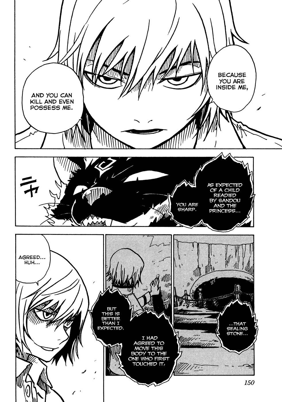 Gakuen Sousei Nekoten! Chapter 16 page 16 - Chapter 16: The Result of an Uneasy Feeling