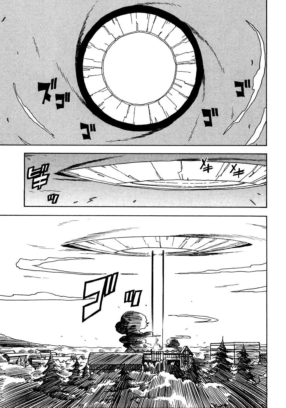 Gakuen Sousei Nekoten! Chapter 17 page 16 - Chapter 17: Gate to the Heavens