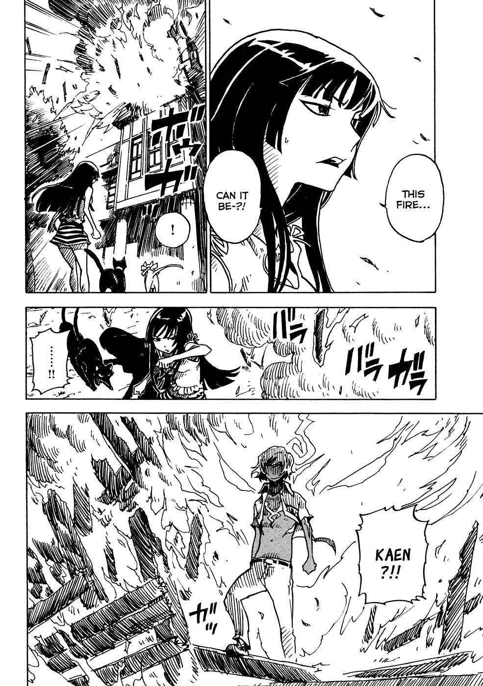 Gakuen Sousei Nekoten! Chapter 17 page 2 - Chapter 17: Gate to the Heavens