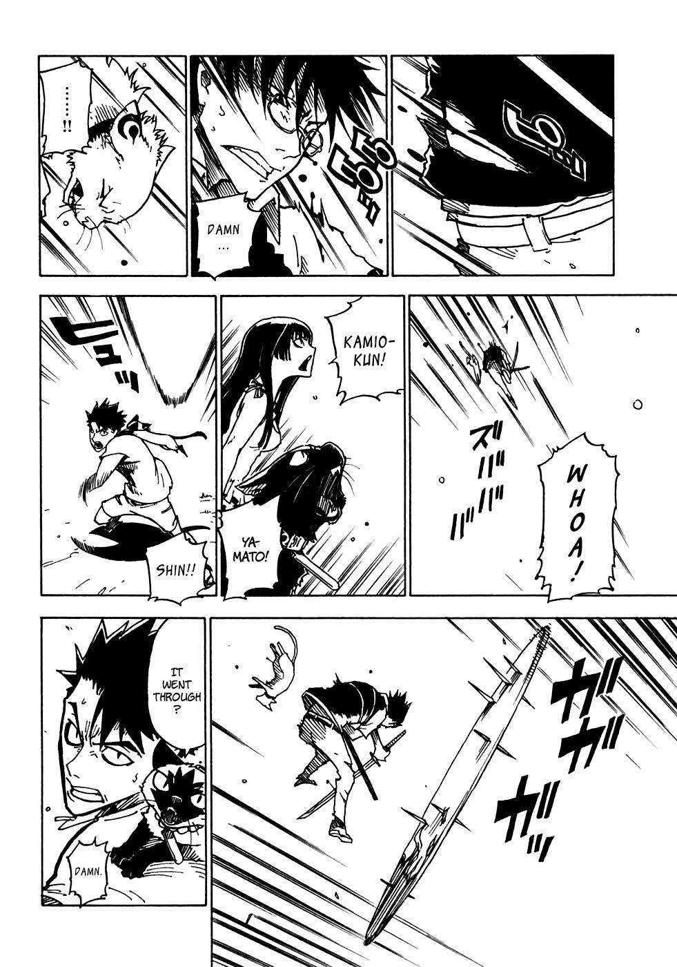 Gakuen Sousei Nekoten! Chapter 17 page 23 - Chapter 17: Gate to the Heavens