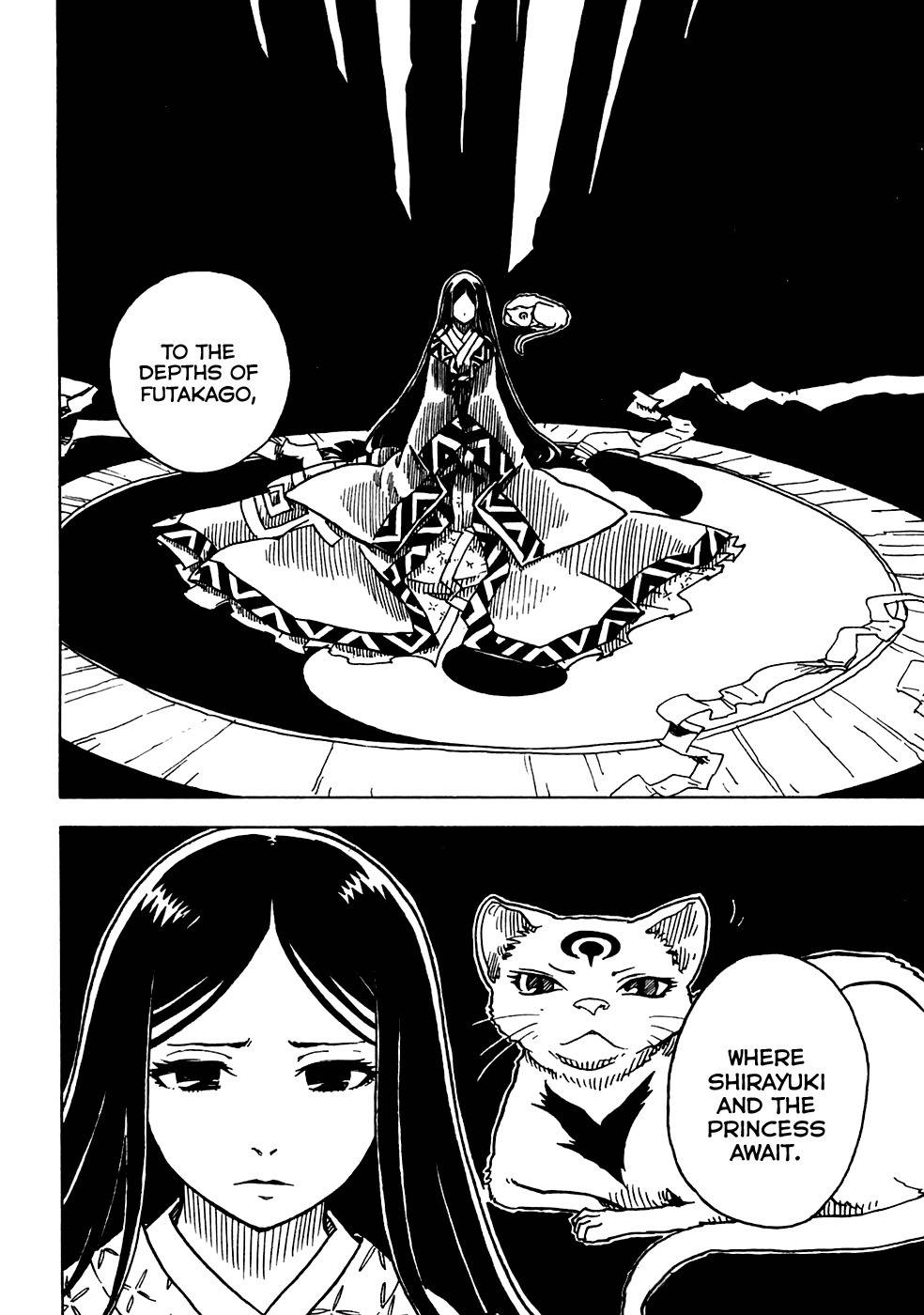 Gakuen Sousei Nekoten! Chapter 17 page 33 - Chapter 17: Gate to the Heavens