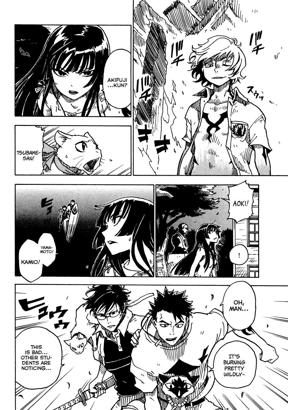 Gakuen Sousei Nekoten! Chapter 17 page 4 - Chapter 17: Gate to the Heavens