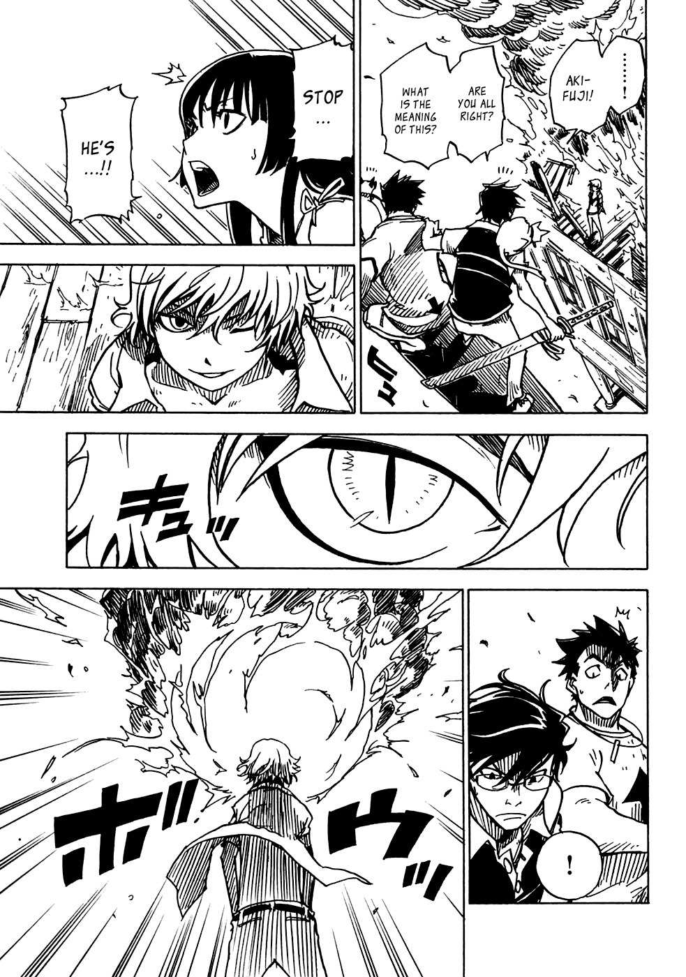 Gakuen Sousei Nekoten! Chapter 17 page 5 - Chapter 17: Gate to the Heavens