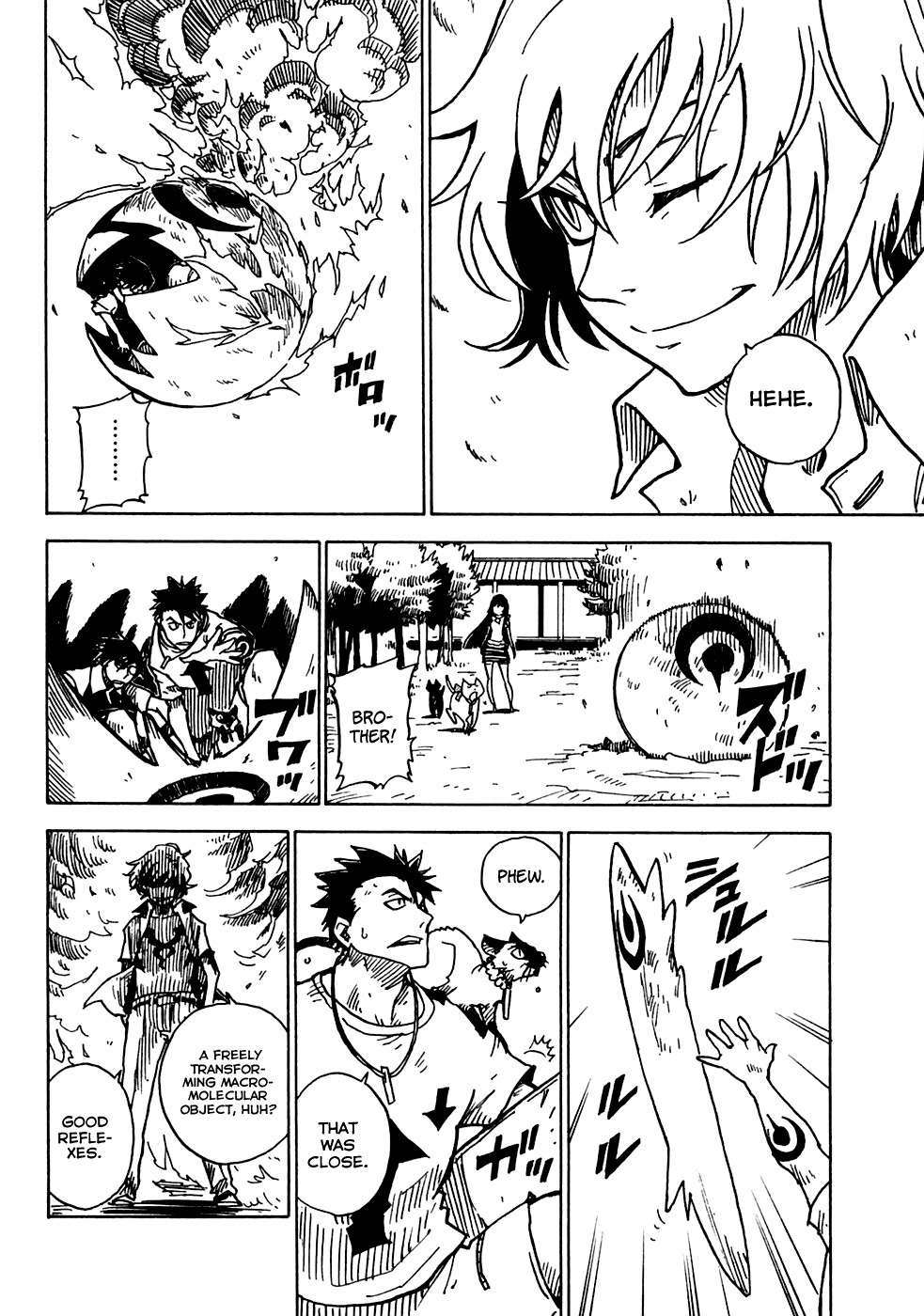 Gakuen Sousei Nekoten! Chapter 17 page 6 - Chapter 17: Gate to the Heavens