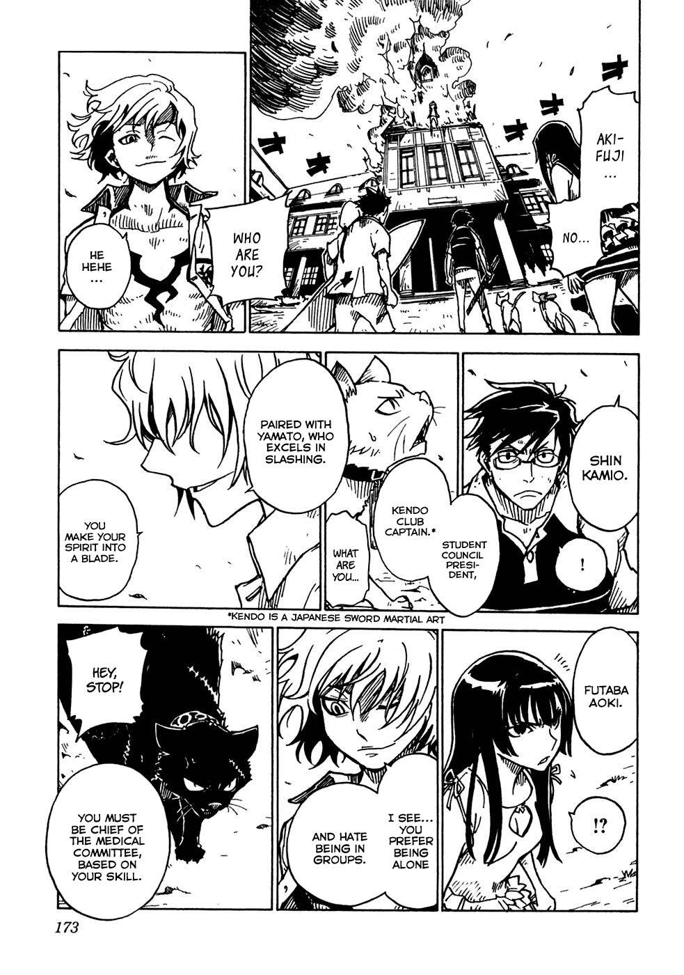 Gakuen Sousei Nekoten! Chapter 17 page 7 - Chapter 17: Gate to the Heavens