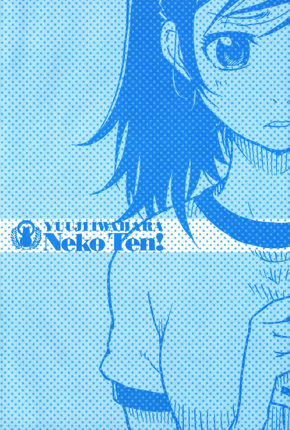 Gakuen Sousei Nekoten! Chapter 18 page 11 - Chapter 18: The Thruth of Her Memory