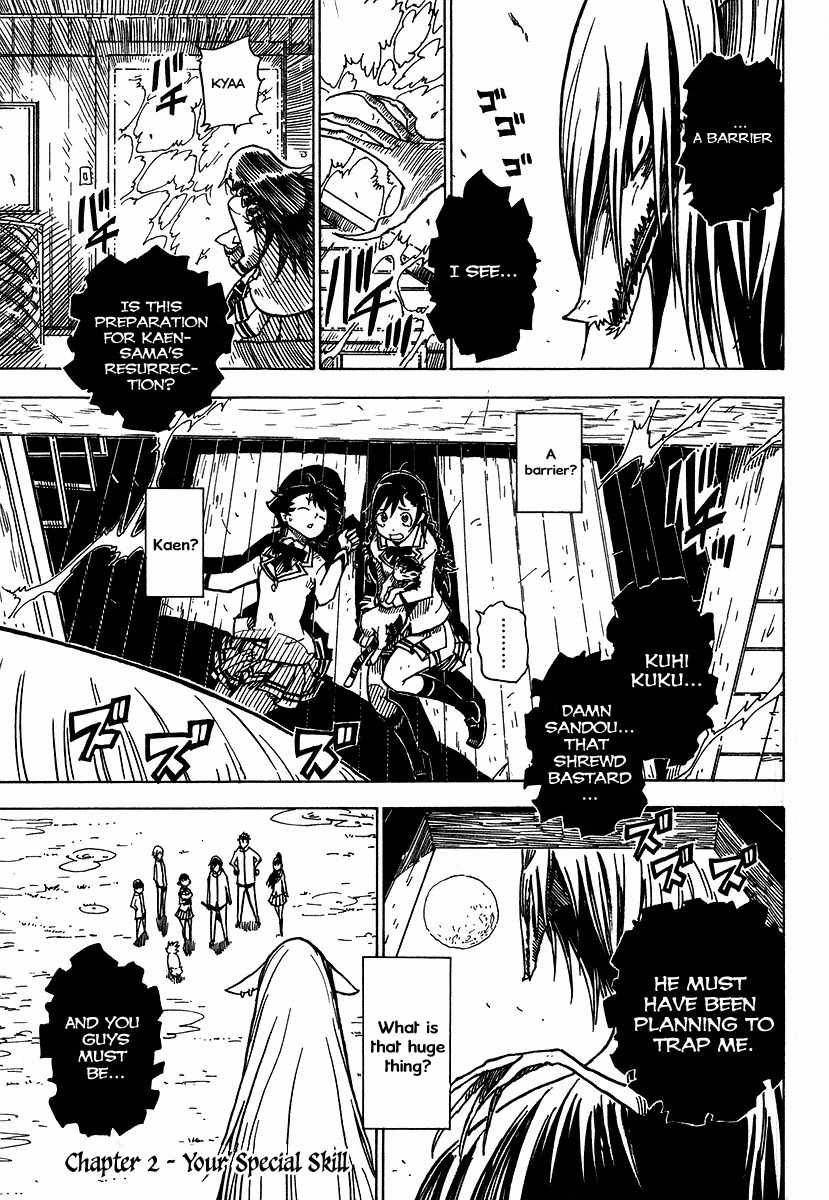 Gakuen Sousei Nekoten! Chapter 2 page 1 - Chapter 2: Your Special Skill