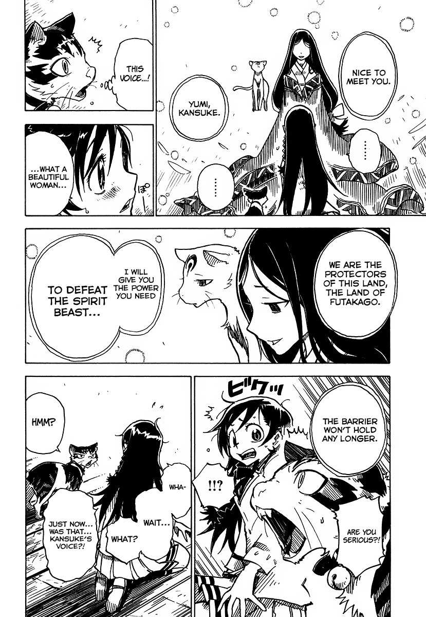 Gakuen Sousei Nekoten! Chapter 2 page 21 - Chapter 2: Your Special Skill