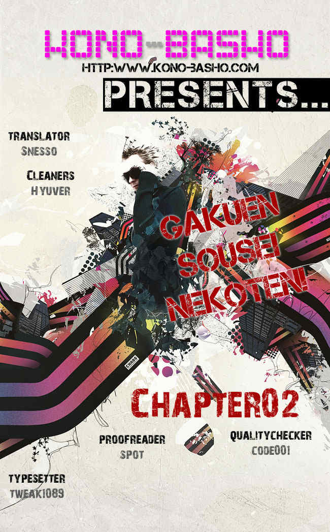Gakuen Sousei Nekoten! Chapter 2 page 39 - Chapter 2: Your Special Skill