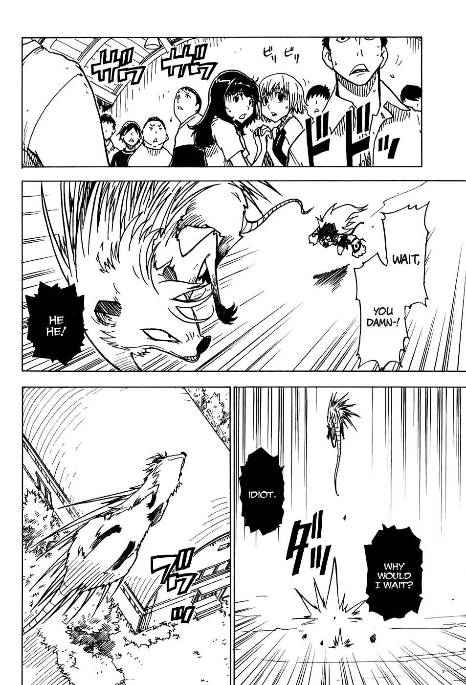 Gakuen Sousei Nekoten! Chapter 20 page 17 - Chapter 20: A Snowy Region