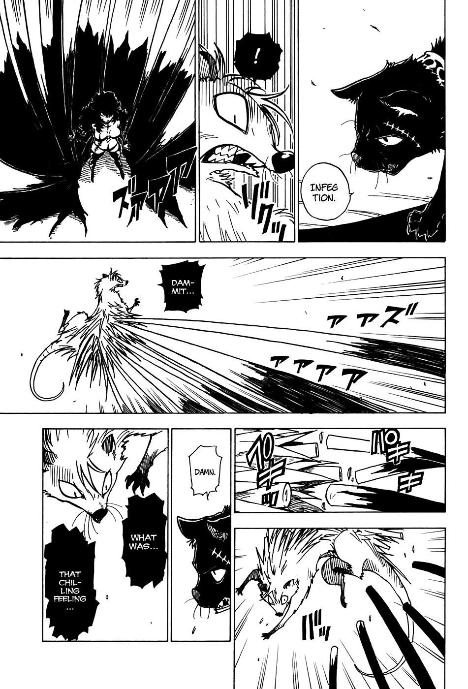Gakuen Sousei Nekoten! Chapter 20 page 22 - Chapter 20: A Snowy Region