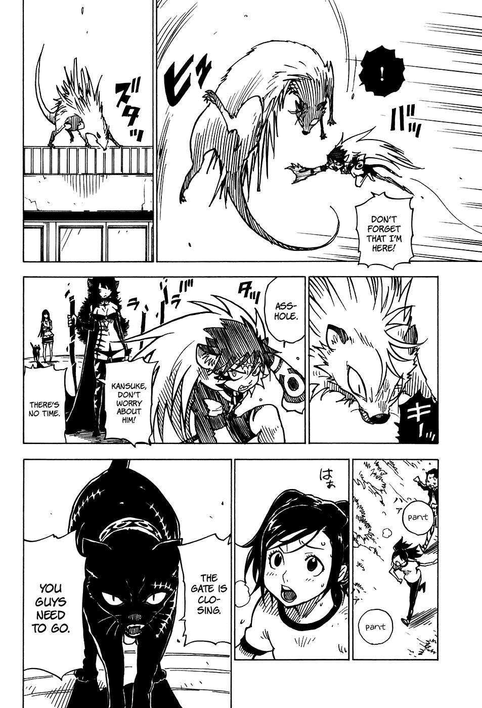 Gakuen Sousei Nekoten! Chapter 20 page 23 - Chapter 20: A Snowy Region