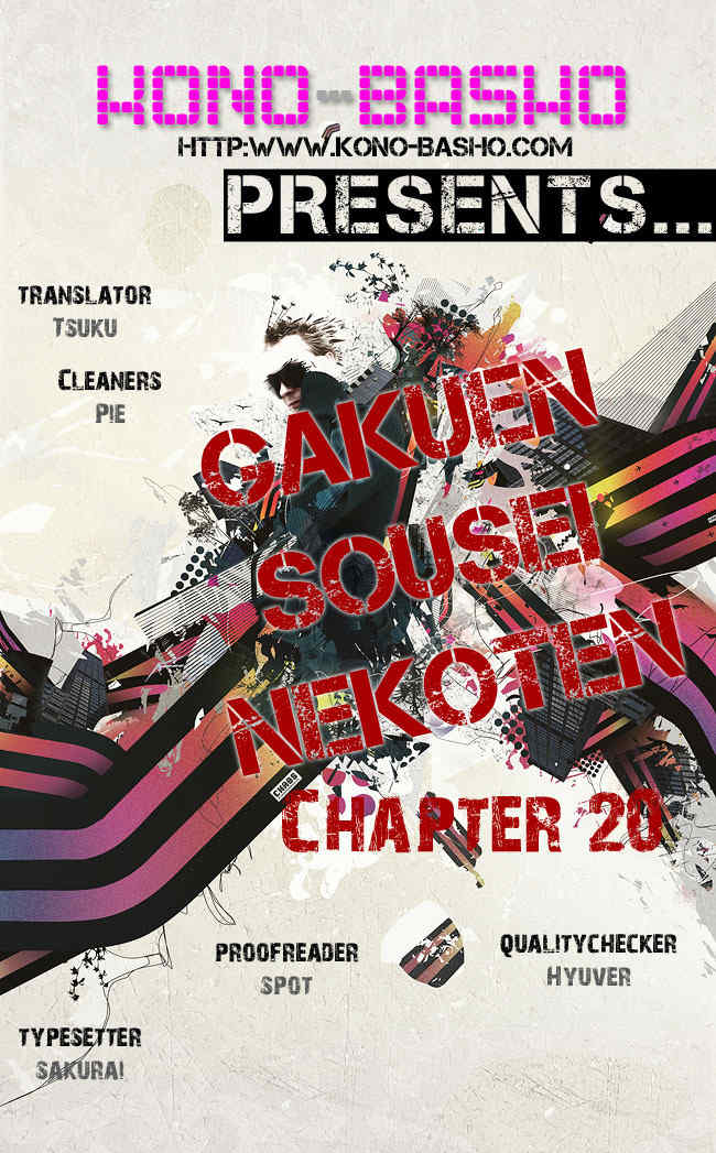 Gakuen Sousei Nekoten! Chapter 20 page 3 - Chapter 20: A Snowy Region