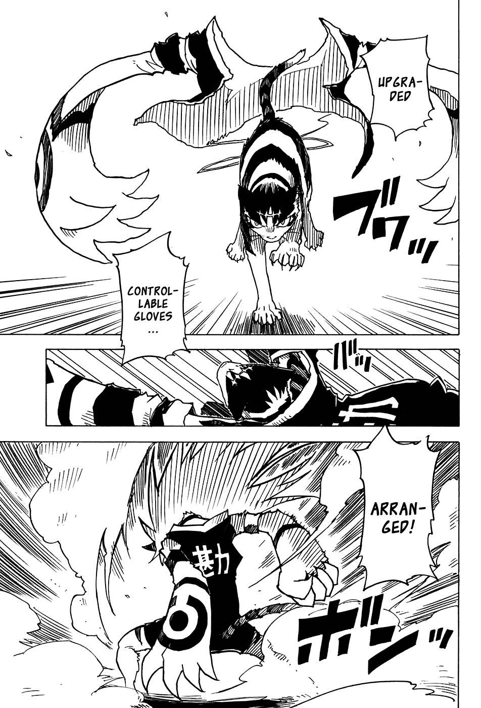 Gakuen Sousei Nekoten! Chapter 20 page 8 - Chapter 20: A Snowy Region