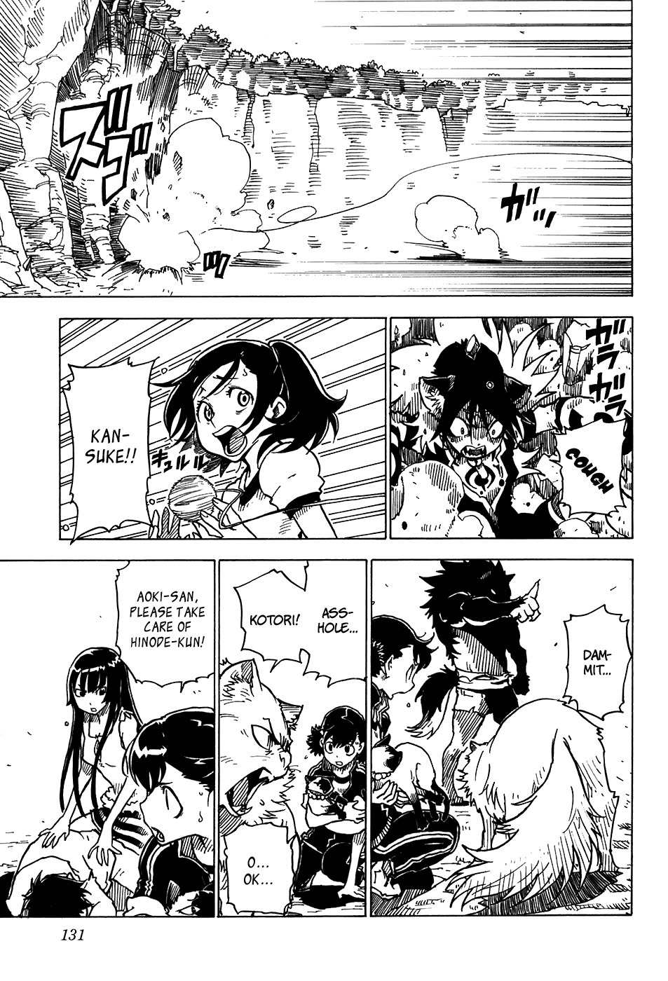 Gakuen Sousei Nekoten! Chapter 21 page 32 - Chapter 21: Childhood Friends