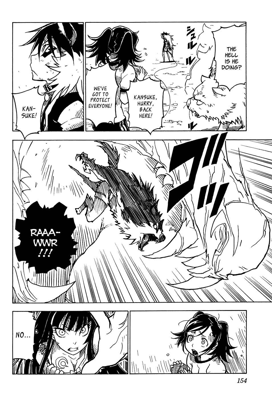 Gakuen Sousei Nekoten! Chapter 22 page 24 - Chapter 22: The Wolf Roar