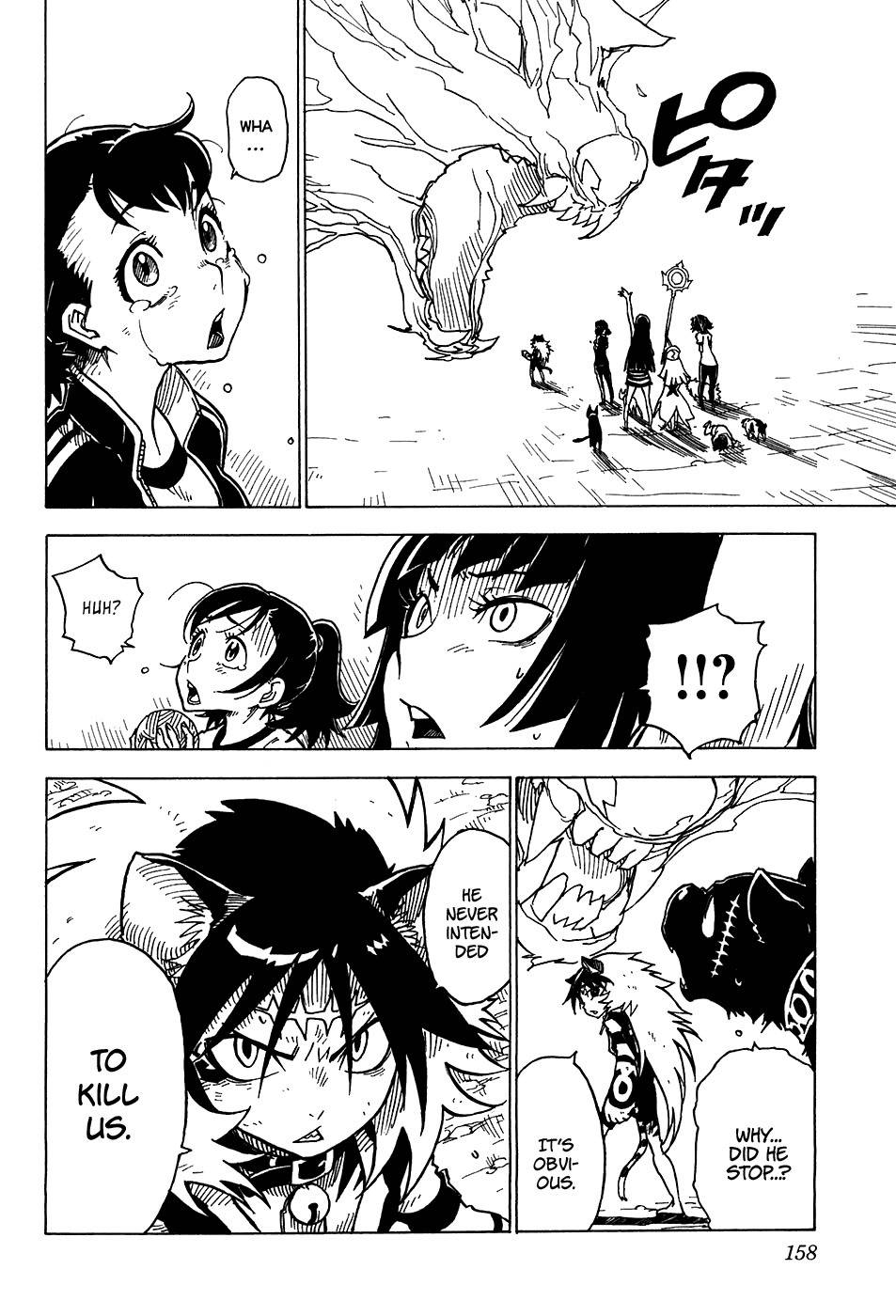 Gakuen Sousei Nekoten! Chapter 22 page 27 - Chapter 22: The Wolf Roar