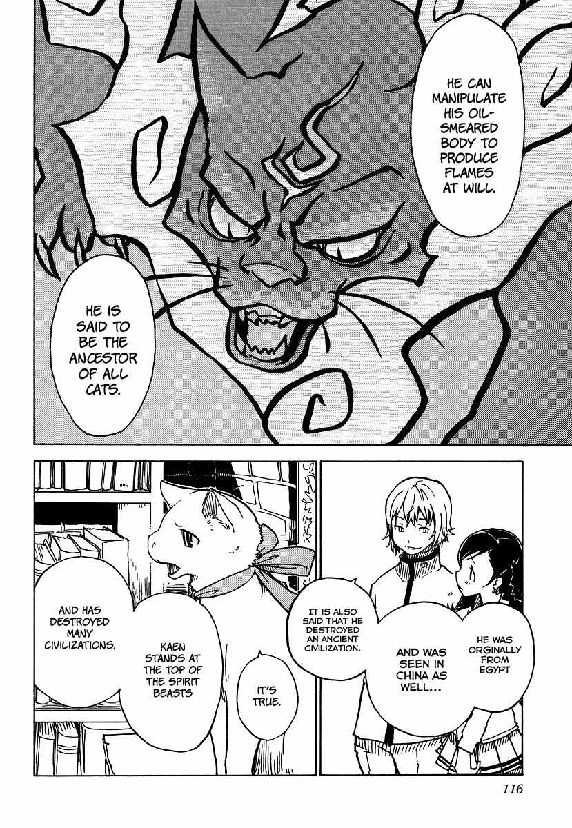 Gakuen Sousei Nekoten! Chapter 3 page 20 - Chapter 3: The Secret Room
