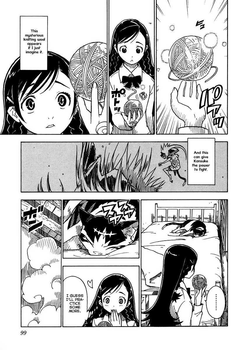 Gakuen Sousei Nekoten! Chapter 3 page 3 - Chapter 3: The Secret Room