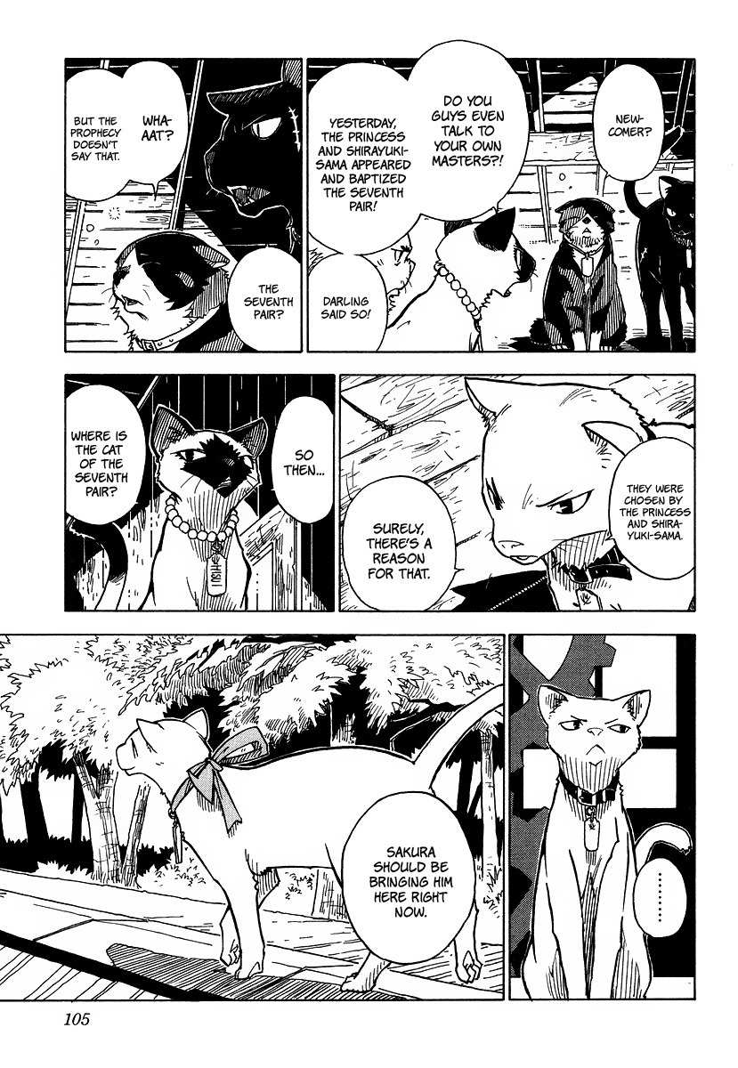 Gakuen Sousei Nekoten! Chapter 3 page 9 - Chapter 3: The Secret Room