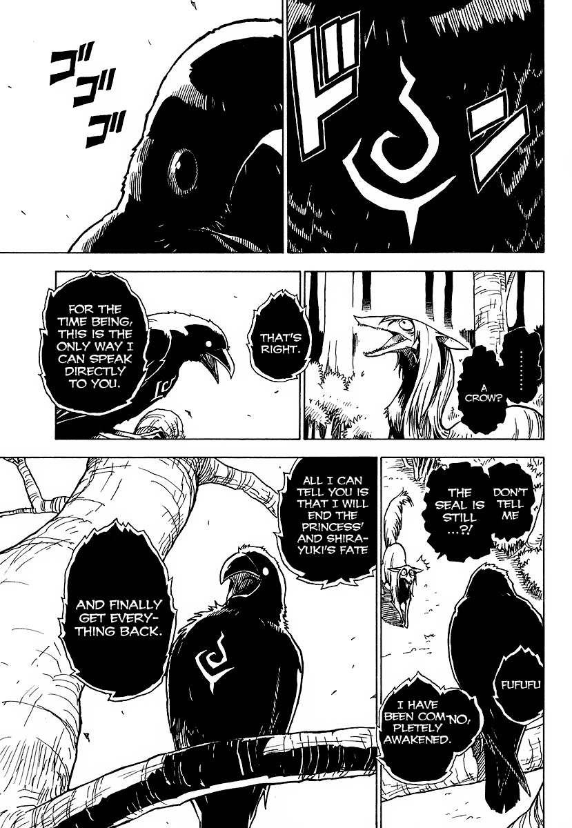 Gakuen Sousei Nekoten! Chapter 4 page 11 - Chapter 4: Request