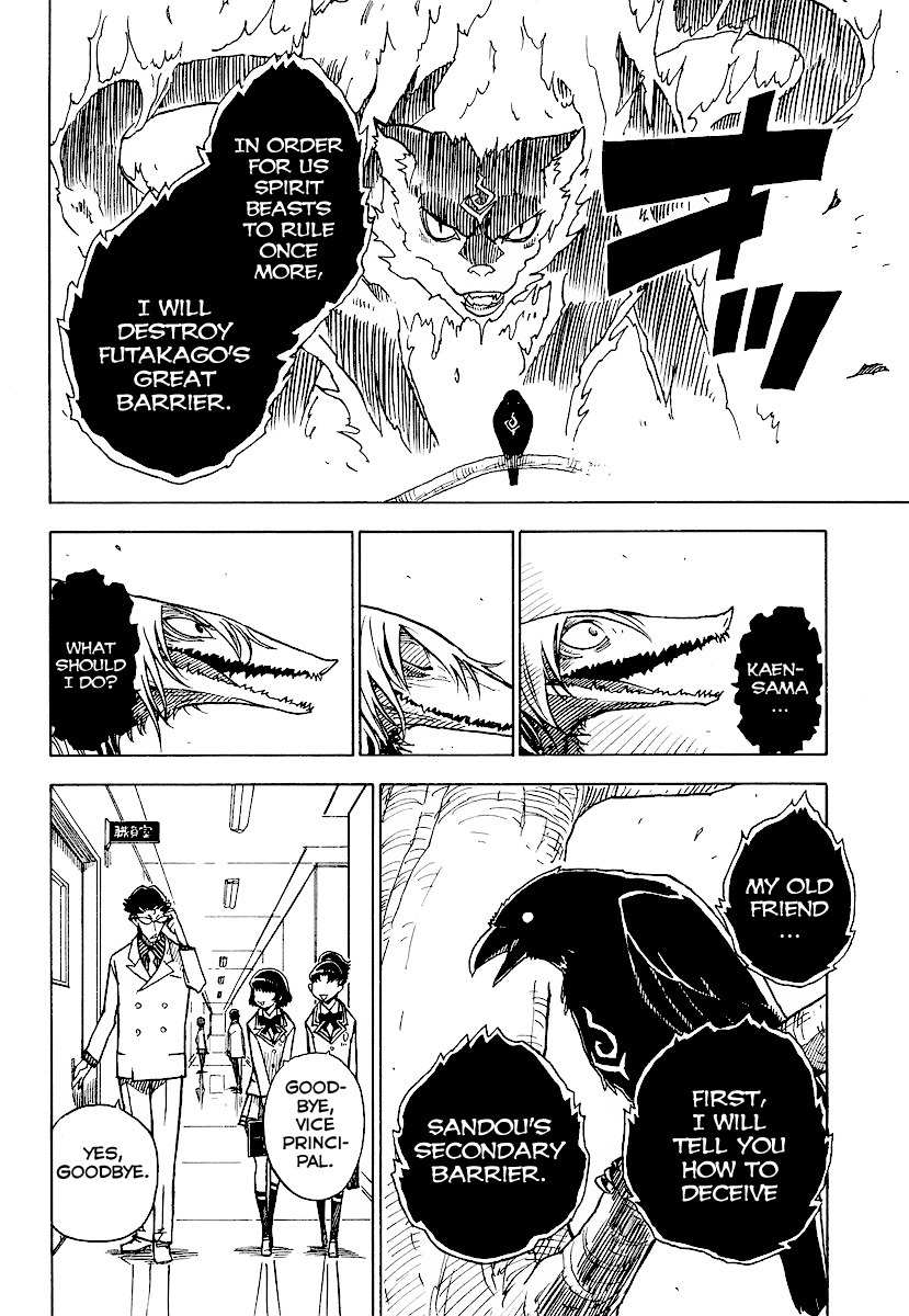 Gakuen Sousei Nekoten! Chapter 4 page 12 - Chapter 4: Request