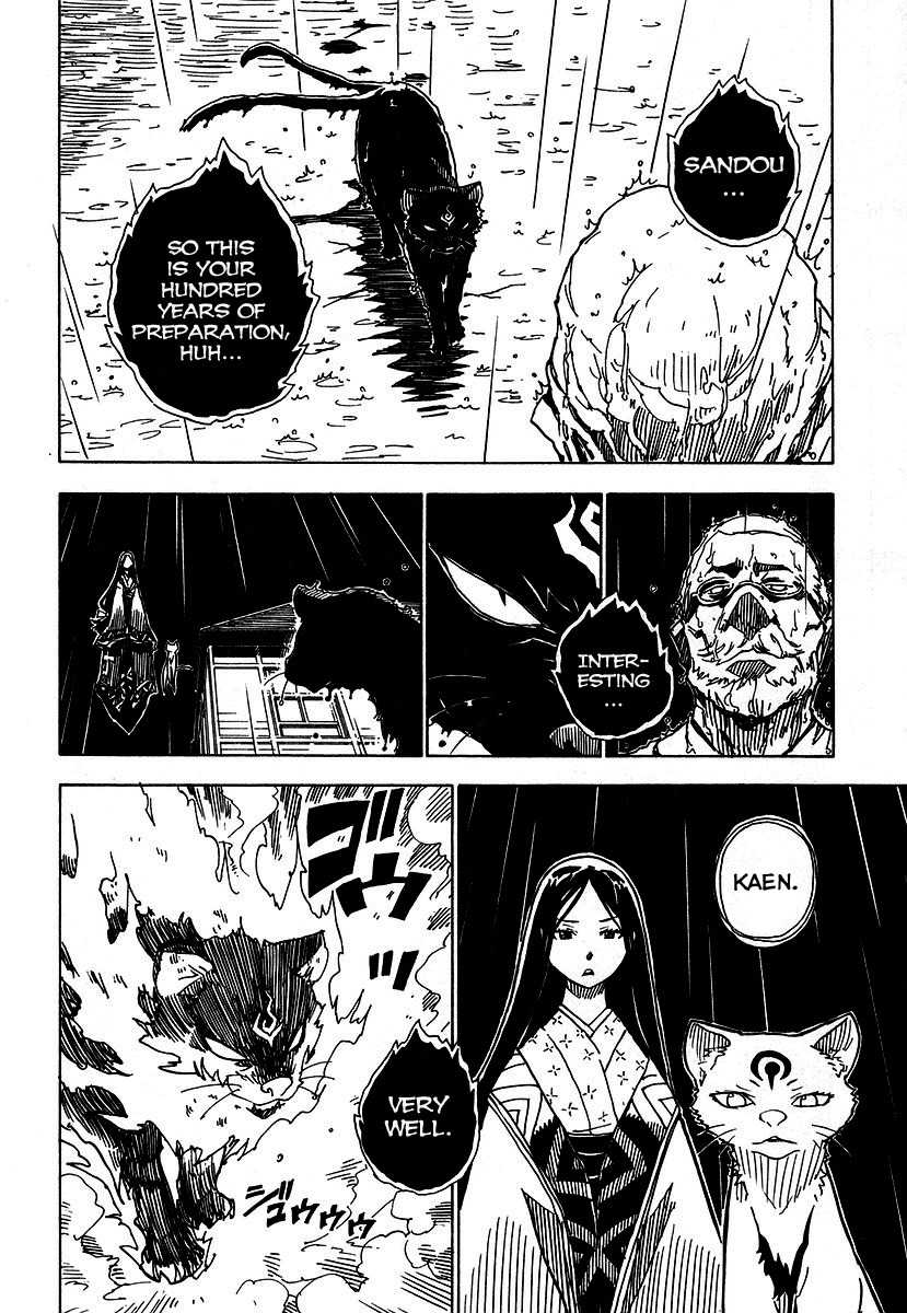 Gakuen Sousei Nekoten! Chapter 4 page 2 - Chapter 4: Request
