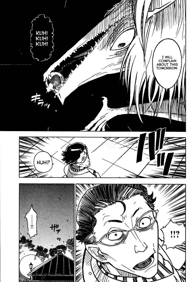 Gakuen Sousei Nekoten! Chapter 4 page 23 - Chapter 4: Request