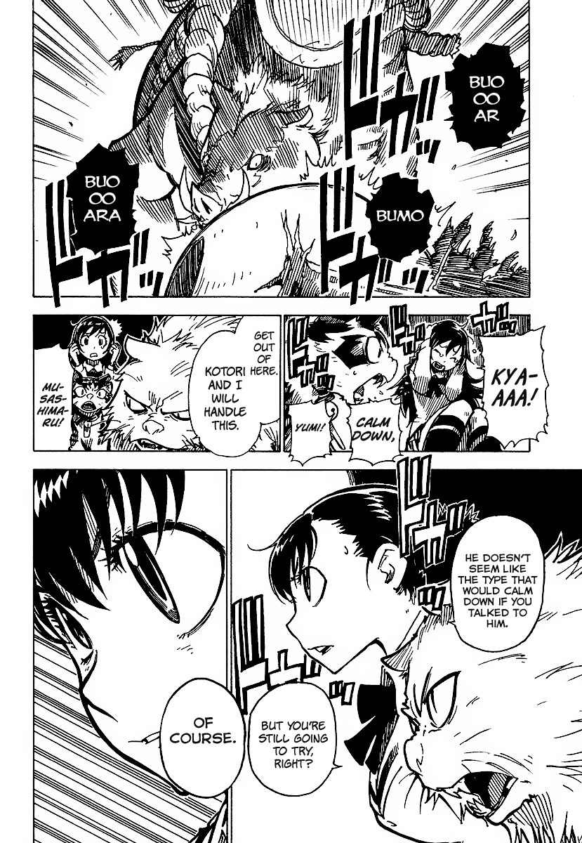 Gakuen Sousei Nekoten! Chapter 4 page 32 - Chapter 4: Request