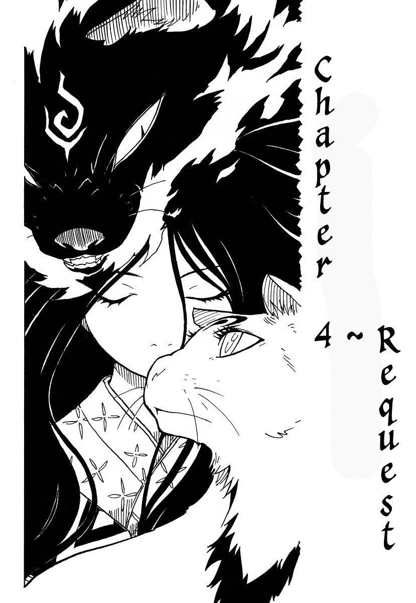 Gakuen Sousei Nekoten! Chapter 4 page 4 - Chapter 4: Request