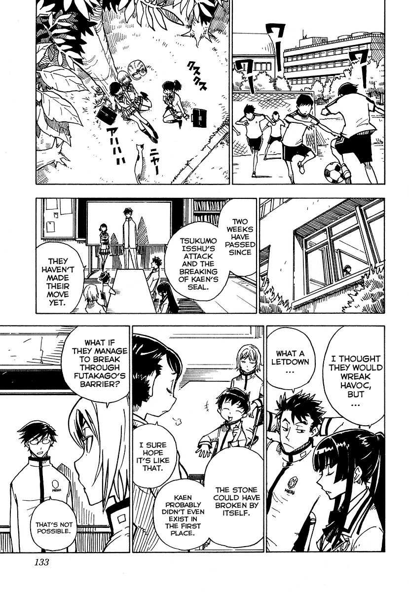 Gakuen Sousei Nekoten! Chapter 4 page 5 - Chapter 4: Request