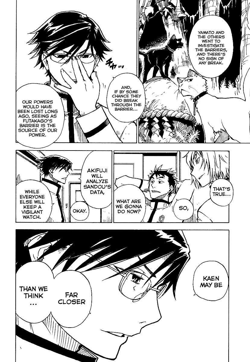 Gakuen Sousei Nekoten! Chapter 4 page 6 - Chapter 4: Request