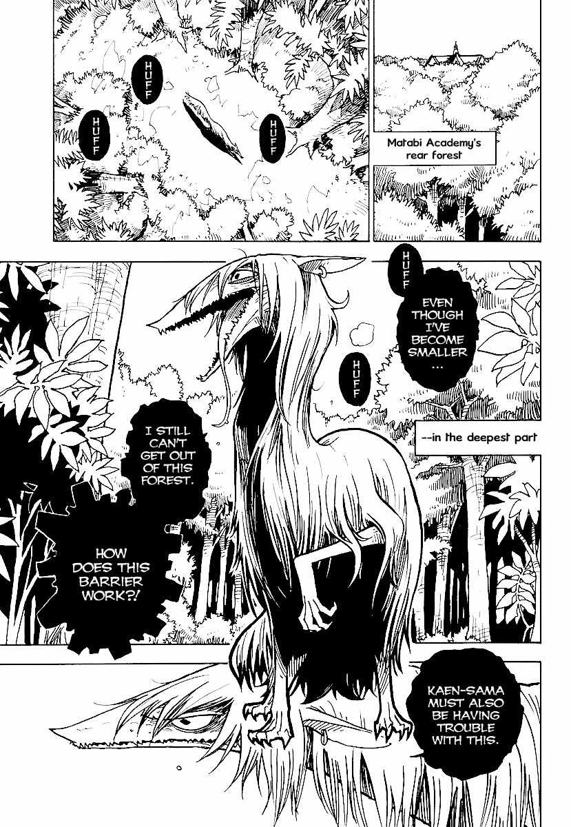 Gakuen Sousei Nekoten! Chapter 4 page 7 - Chapter 4: Request