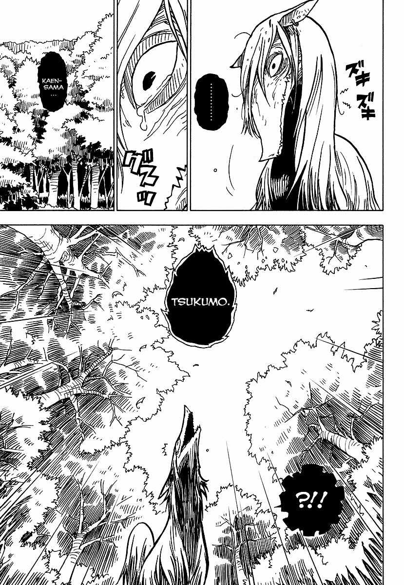 Gakuen Sousei Nekoten! Chapter 4 page 9 - Chapter 4: Request