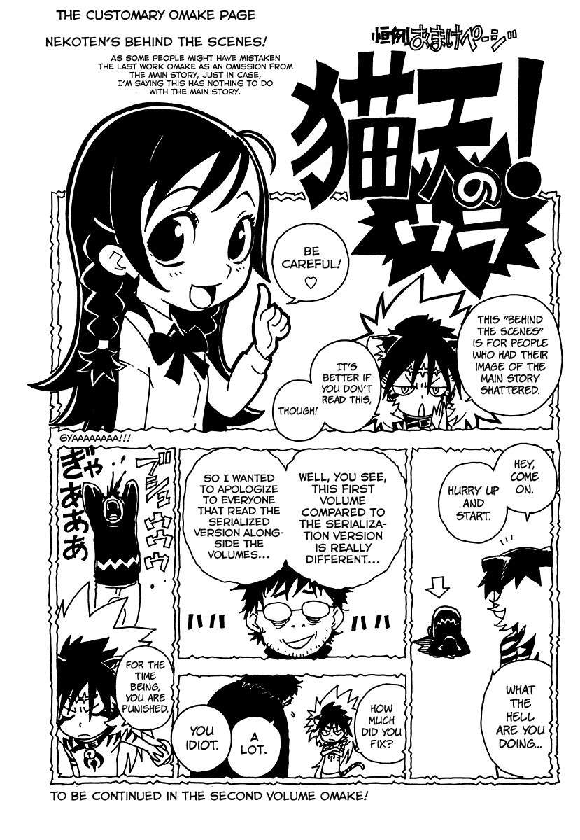 Gakuen Sousei Nekoten! Chapter 5 page 31 - Chapter 5: Why I Need Power
