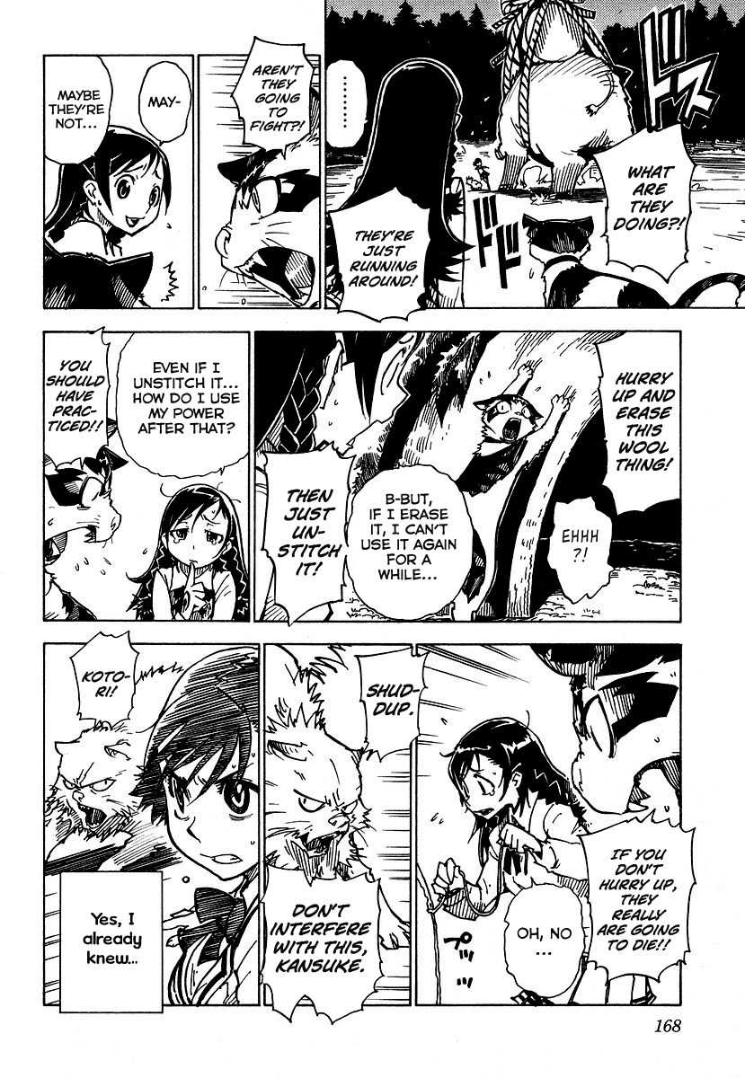 Gakuen Sousei Nekoten! Chapter 5 page 8 - Chapter 5: Why I Need Power
