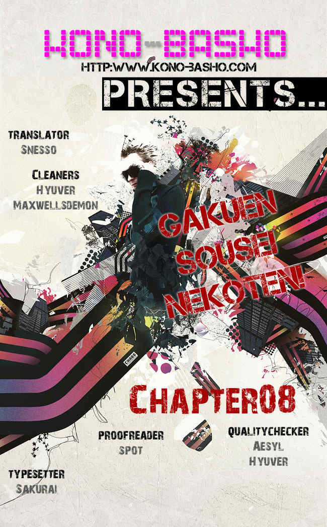 Gakuen Sousei Nekoten! Chapter 8 page 1 - Chapter 8: The Coiled Web