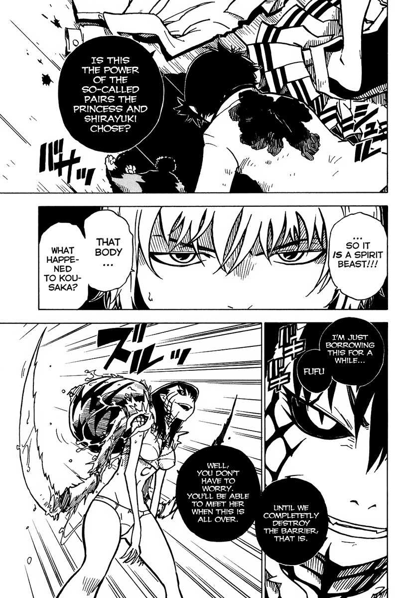 Gakuen Sousei Nekoten! Chapter 8 page 23 - Chapter 8: The Coiled Web