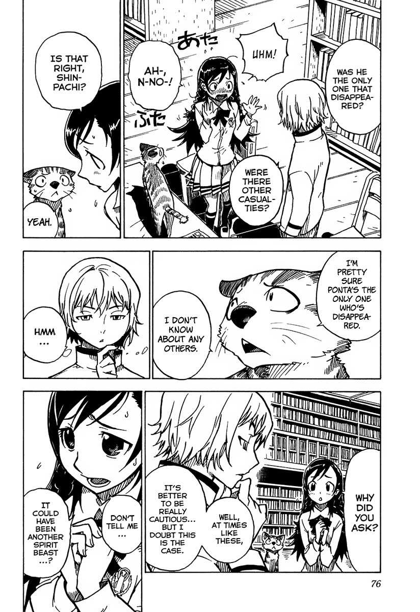 Gakuen Sousei Nekoten! Chapter 8 page 6 - Chapter 8: The Coiled Web