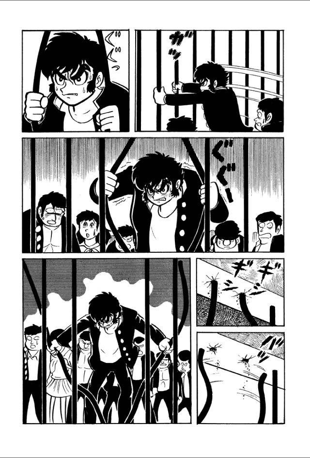 Gakuen Taikutsu Otoko Chapter 1 page 109 - Chapter 1