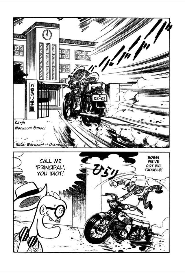 Gakuen Taikutsu Otoko Chapter 1 page 13 - Chapter 1