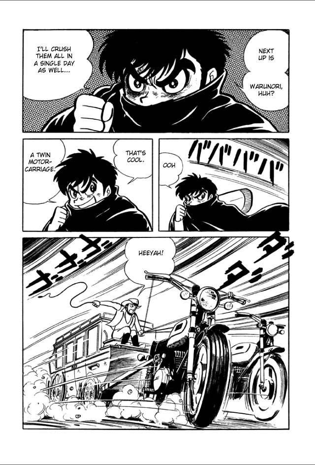Gakuen Taikutsu Otoko Chapter 1 page 16 - Chapter 1