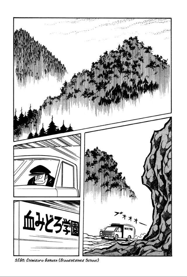 Gakuen Taikutsu Otoko Chapter 3 page 3 - Chapter 3